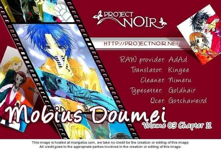 Mobius Doumei Chapter 11 4